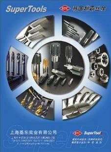 供應韓國STC絲錐,涂層絲錐,上海基東實業_傳媒、廣電_世界工廠網中國產品信息庫