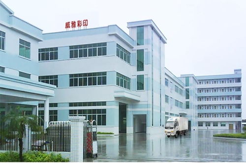 深圳威雅彩印實(shí)業(yè)